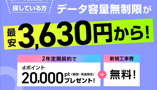 ラグジュアリーカード(ブラック)のポイントサイト比較