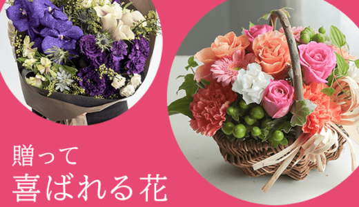 フロアコーティングのポイントサイト比較