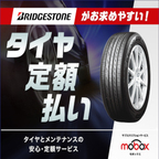 おやすみオルニチン 良眠プラスのポイントサイト比較