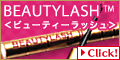 BeautyLash（ビューティーラッシュ）センシティブのポイントサイト比較