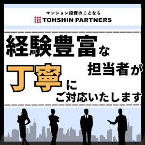 NURO光　for マンションのポイントサイト比較