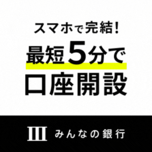 アグレッシブ烈子 - 腰掛けの逆襲(Android)のポイントサイト比較