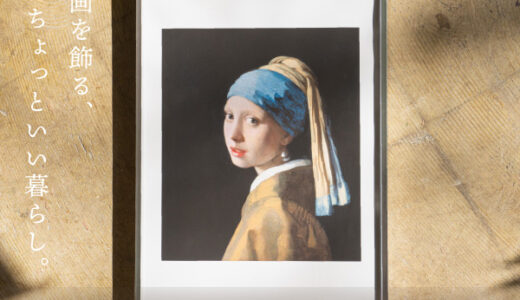 アナタの知らない職業みっけ(iOS)のポイントサイト比較