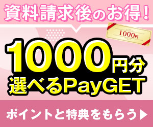 リアル人狼ゲーム - 絵で解くミステリー(iOS)のポイントサイト比較