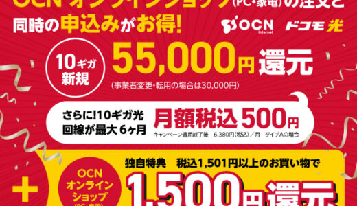 モンスターコレクト（一般ギルドでギルドバトルに50回勝利）iOSのポイントサイト比較