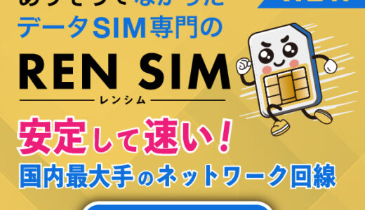 GRIP INTERNATIONAL STOREのポイントサイト比較