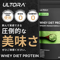 ULTORA（ウルトラ）のポイントサイト比較