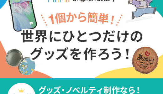 エリクシール シュペリエル（トライアルセット）資生堂のポイントサイト比較