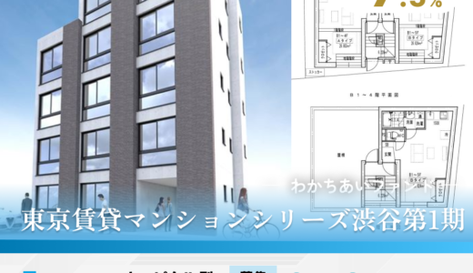 崩壊3rd(iOS)のポイントサイト比較