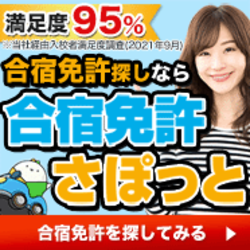 崩壊3rd（Android）のポイントサイト比較