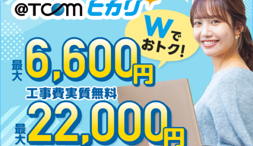 意味が分かると怖い話（Android）のポイントサイト比較