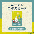罪と罰ベスト/ノベルゲーム型推理アドベンチャー（iOS）のポイントサイト比較