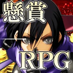 懸賞RPG【Card RPG】インストール後起動（Android）のポイントサイト比較