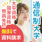 地理の王様-2000問（Android）のポイントサイト比較