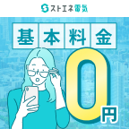 脱出ゲーム-夜逃げ脱出（iOS）のポイントサイト比較