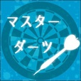 ドラゴンクエストタクト（VSクエスト VSキラーマシンクリア）Androidのポイントサイト比較