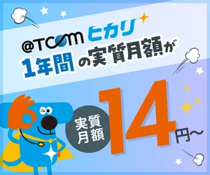 脱出ゲーム-スクール革命-（2周目クリア）Androidのポイントサイト比較