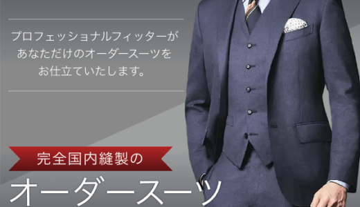 ゼロから始める資産形成（創企）のポイントサイト比較