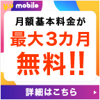 エンドテストのポイントサイト比較