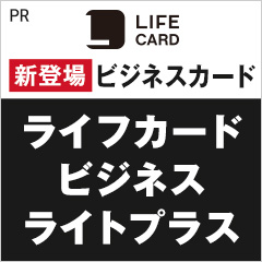 お小遣い×RPG！【Silver RPG】団員で成果（Android）のポイントサイト比較