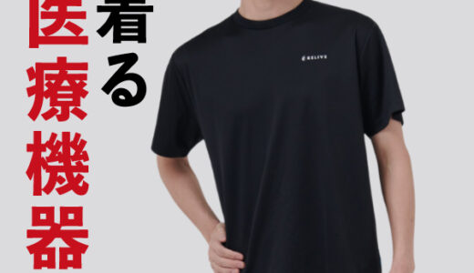 お小遣い×RPG！【Bronze RPG】インストール後起動（Android）のポイントサイト比較