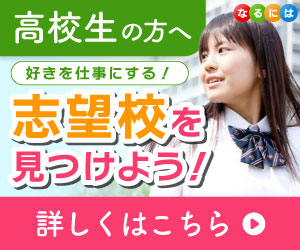 ドクター・ホームネットのポイントサイト比較