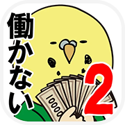 ネスカフェアンバサダーのポイントサイト比較
