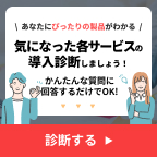 成り上がり～華と武の戦国（官位「正五位」到達）Androidのポイントサイト比較