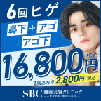 ファミリーアイランド（Lv25到達）iOSのポイントサイト比較