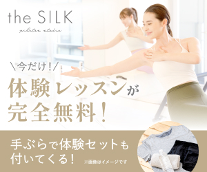 ネスレキットカットのポイントサイト比較