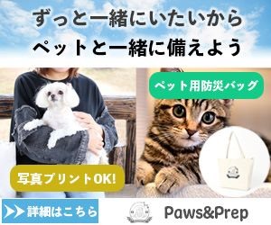 イククル（男性会員登録後のポイント購入）Androidのポイントサイト比較
