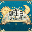 ミトラスフィア(iOS)のポイントサイト比較