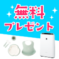 ミトラスフィア(Android)のポイントサイト比較