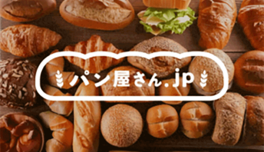 ECナビアンケート（Android）のポイントサイト比較