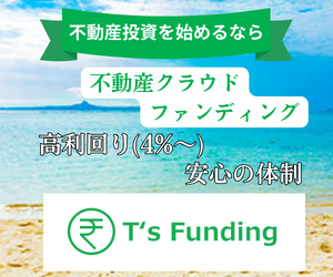 英語アプリ第２弾！おまえらさすがに解るよな？ツー！（20ステージ解放）iOSのポイントサイト比較