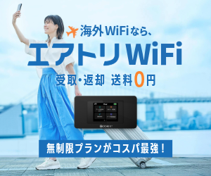 英語アプリ第２弾！おまえらさすがに解るよな？ツー！（レベル15クリア）iOSのポイントサイト比較