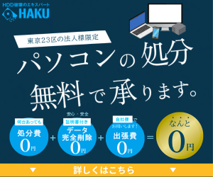 ロードオブヒーローズ（GameRexx/事前登録）Androidのポイントサイト比較