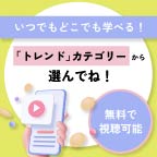 ニフティ ニュース（ニュースアプリ）iOSのポイントサイト比較