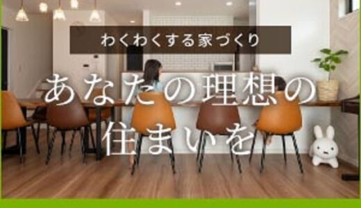 ニフティ ニュース（ニュースアプリ）Androidのポイントサイト比較