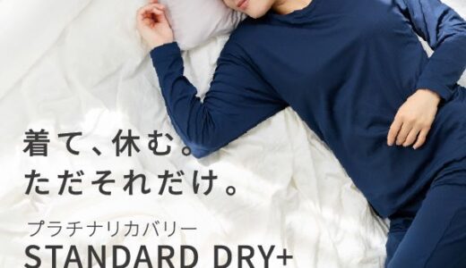 私だけダメ人間！？（iOS）のポイントサイト比較