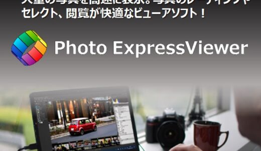 ＬＡＣＵＲＩ（ラクリ）宅配クリーニングのポイントサイト比較