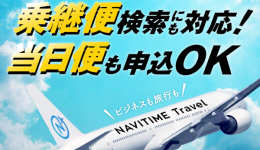 クジラ育成ゲーム（クジラの大きさ1400mm達成）iOSのポイントサイト比較