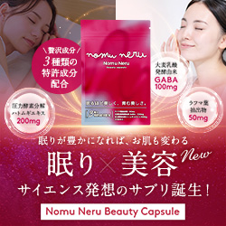 SHISEIDO CARD EX（資生堂カード）のポイントサイト比較