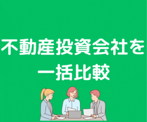 ライズ東京（マットレス・寝具）のポイントサイト比較