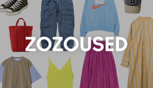 ひめがみ神楽(プレイヤーレベル75到達)Androidのポイントサイト比較