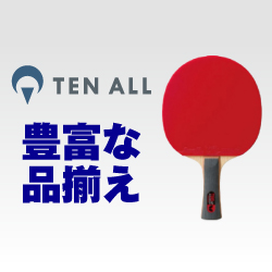 牧場婚活(牧場レベル100到達)iOSのポイントサイト比較