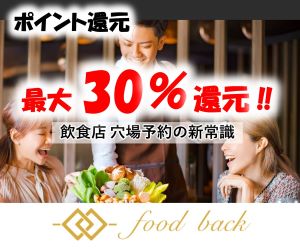 GALLEIDO BEAUTY MEMBER（ガレイドビューティーメンバー）のポイントサイト比較