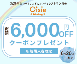 娘のカレピッピ（Android）のポイントサイト比較