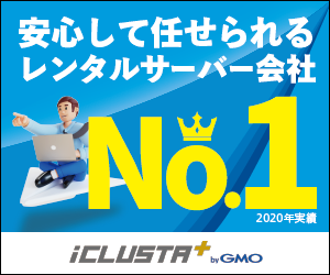 ランドジッツ LINEで学ぶ!不動産投資の「罠」と不動産業者の「ウソ」のポイントサイト比較