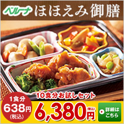 CUBIRE(キューオーエル・ラボラトリーズ)500円モニターのポイントサイト比較